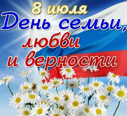 Дорогие друзья!