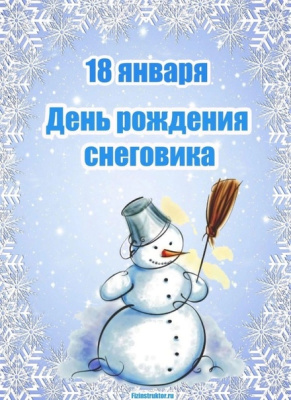 Зима-это сказочное время года