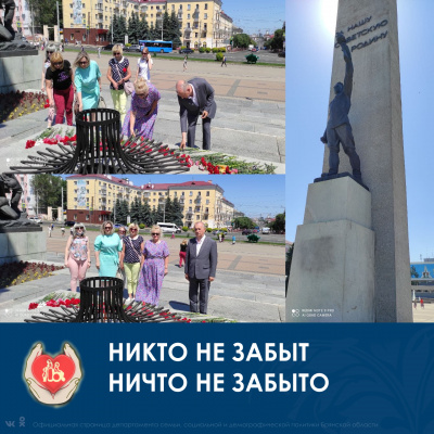 Никто не забыт, ничто не забыто
